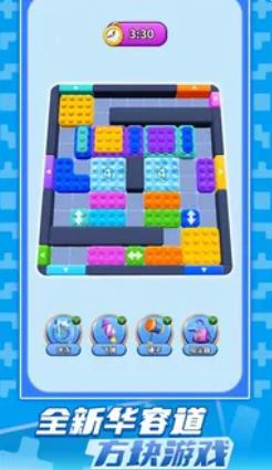 史上最难强迫症游戏22