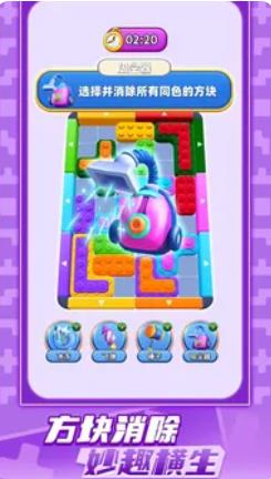 史上最难强迫症游戏24