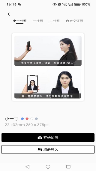 CCD复古风CCD相机