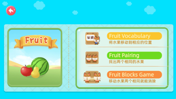 宝宝学前英语启蒙3