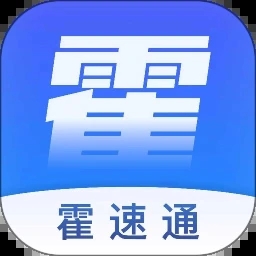 霍速通综合治理