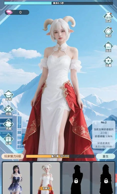 女神越多我越强2