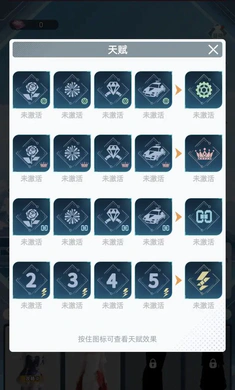 女神越多我越强4