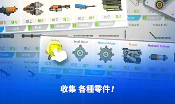 超级战车大作战起源手机版2