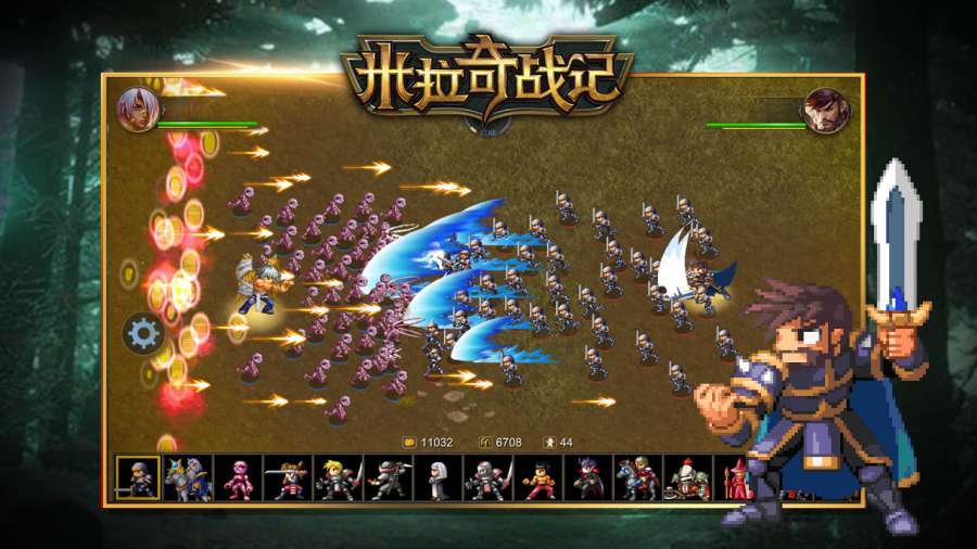 米拉奇战记手游3