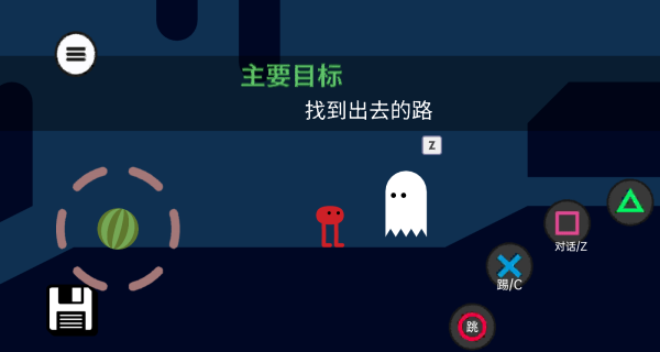 双人成行冒险模拟