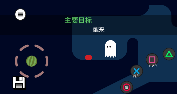 双人成行冒险模拟