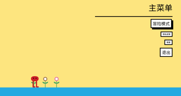 双人成行冒险模拟