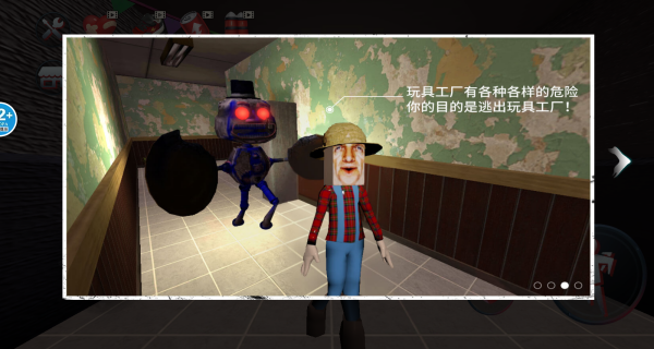 逃离恐怖狼伴侣