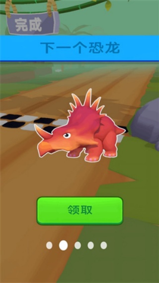 恐龙竞速赛