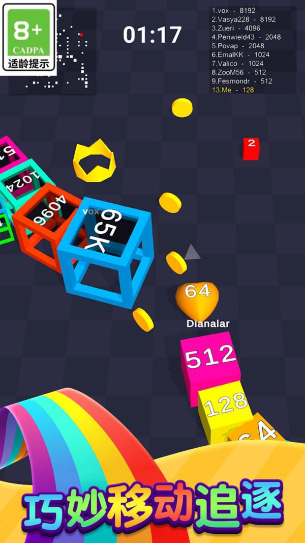 贪吃蛇生存之战1