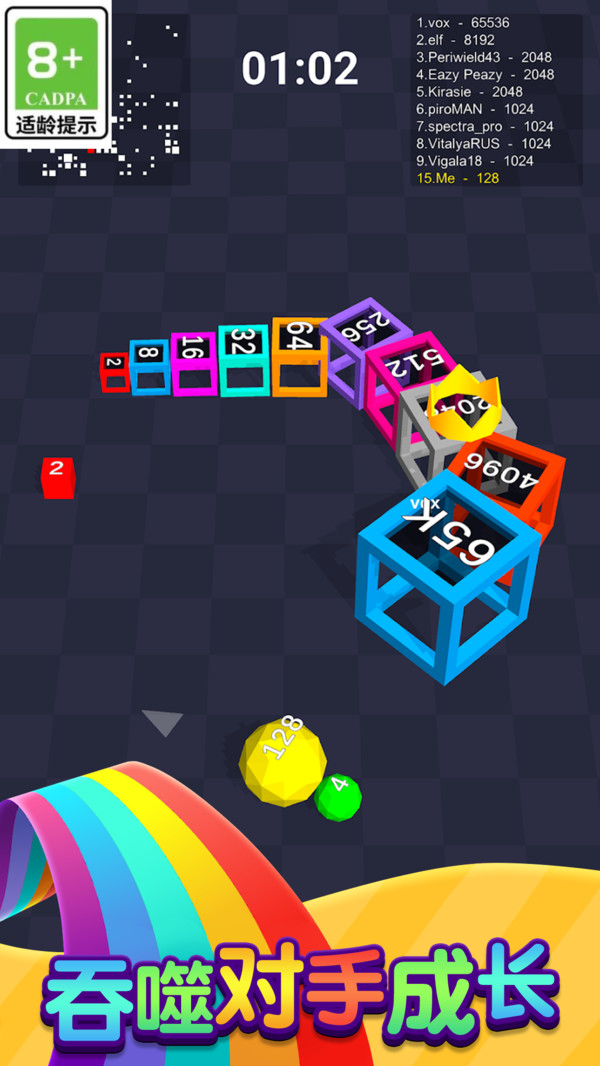 贪吃蛇生存之战3