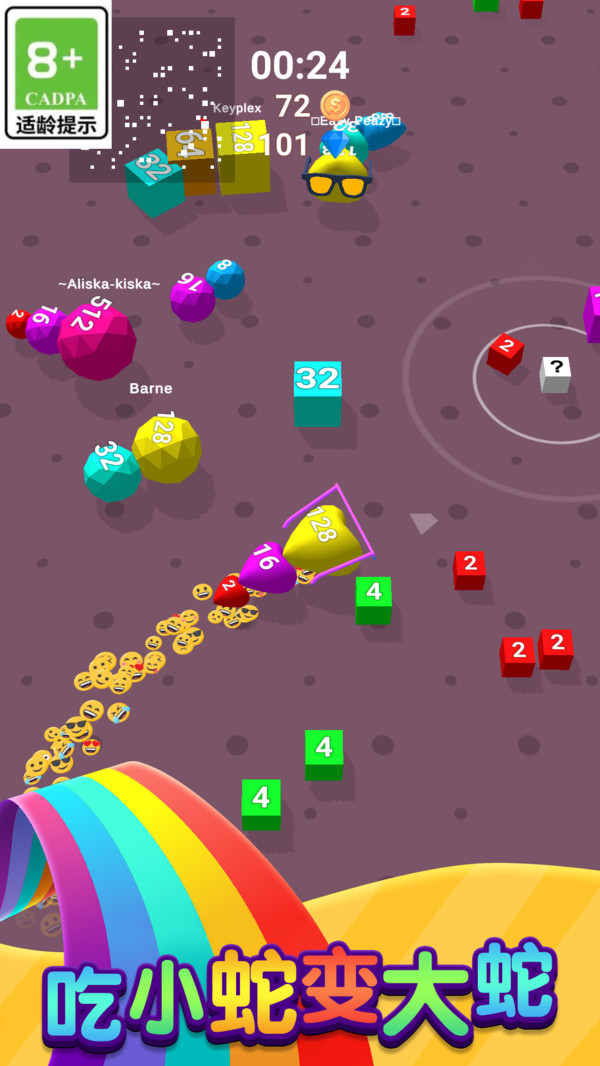 贪吃蛇生存之战4