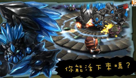 奇幻射击中文版3