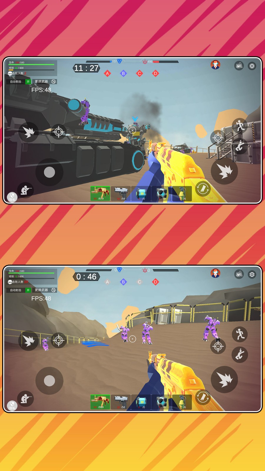 战场突击模拟22