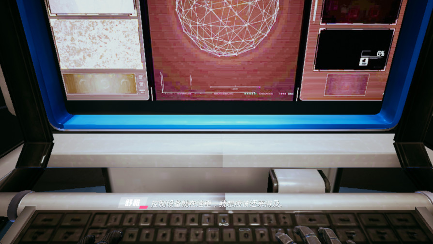 Bright Memory Mobile1