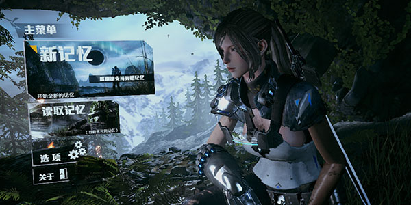 Bright Memory Mobile