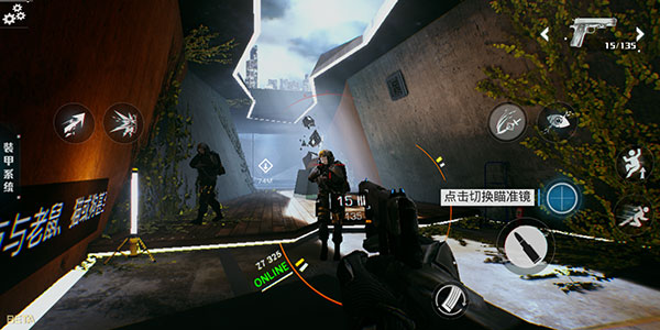 Bright Memory Mobile