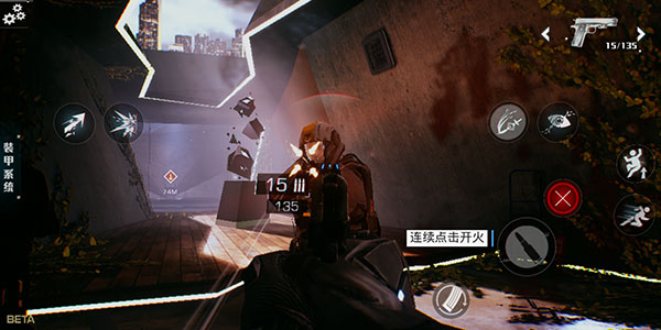 Bright Memory Mobile