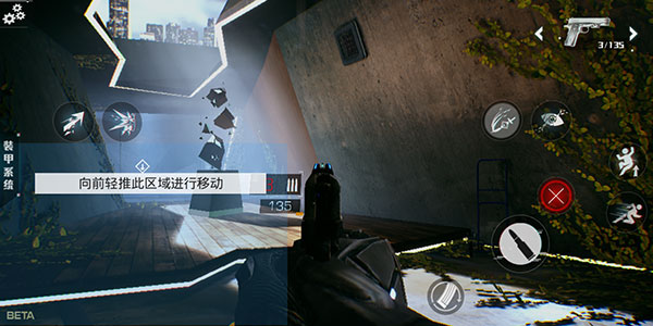 Bright Memory Mobile