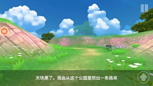 面具小子历险记