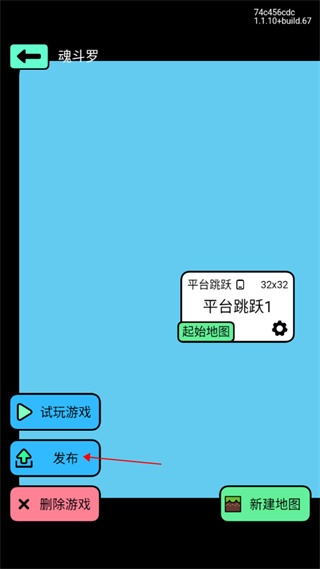 创游世界编程