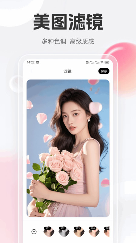 竹蜻蜓聊天话术2