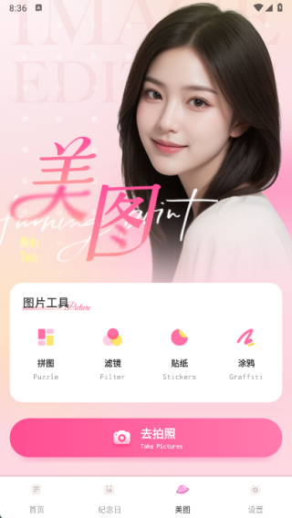 竹蜻蜓聊天话术