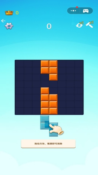 方块连连看3D2