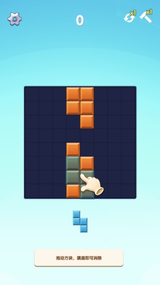 方块连连看3D
