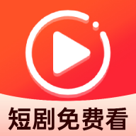 免费短剧看果果