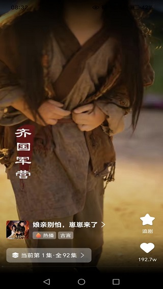 免费短剧看果果