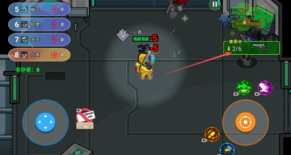 像素极限大逃亡