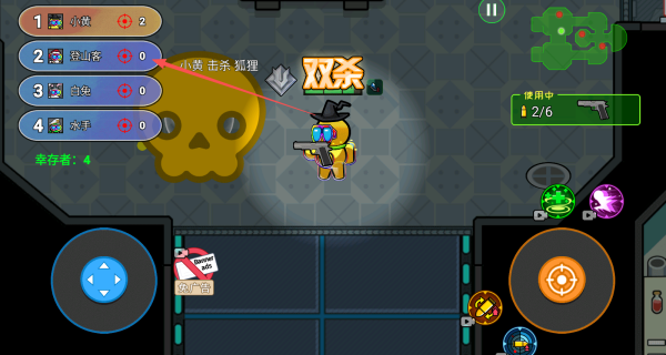 像素极限大逃亡