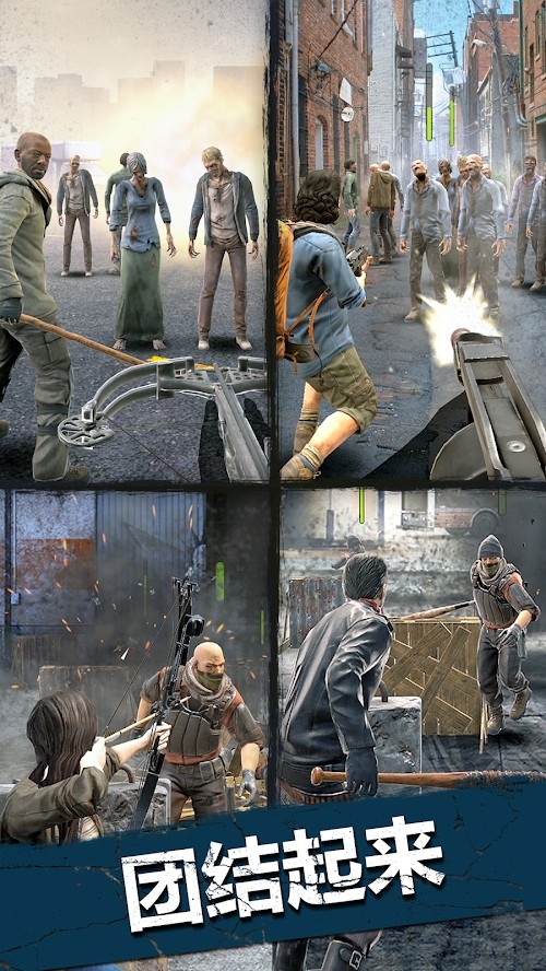 行尸走肉我们的世界1