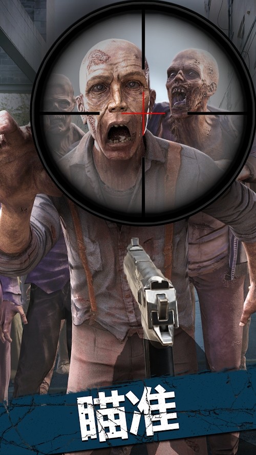 行尸走肉我们的世界2