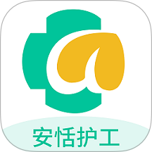 安恬护工