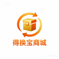 得换宝商城