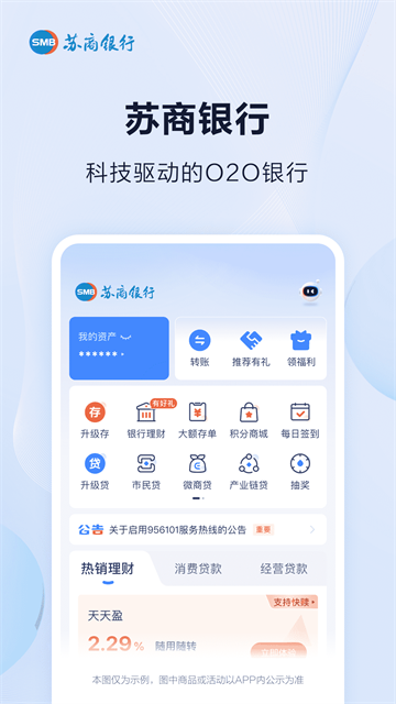 龙江先锋网党建云平台4
