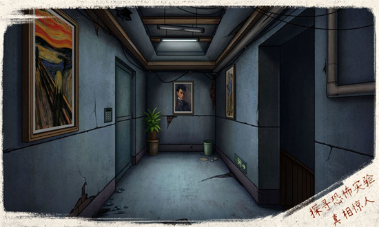 猫与密室最新版1