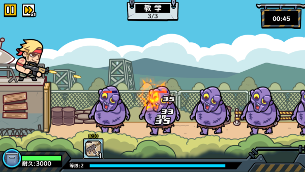 塔防俱乐部 塔防俱乐部