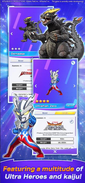 奥特曼拼图Shuwatch2