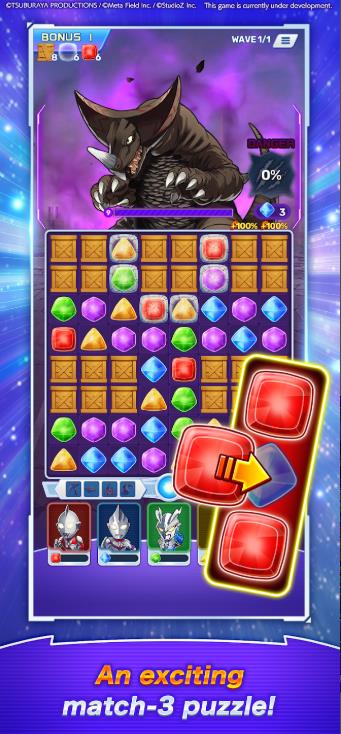 奥特曼拼图Shuwatch3