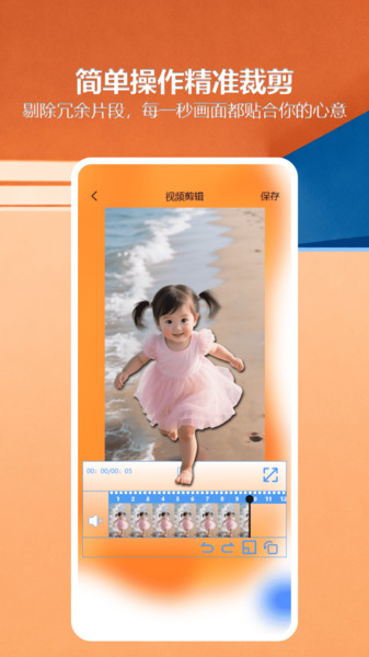 一起看影视大全2