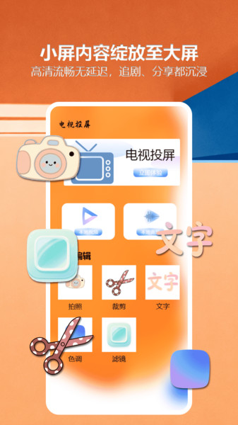 一起看影视大全3