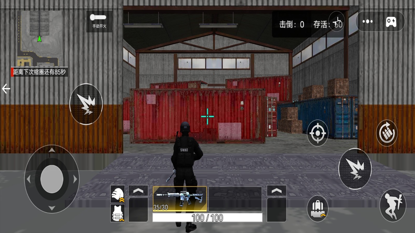 跳伞吃鸡大对决1