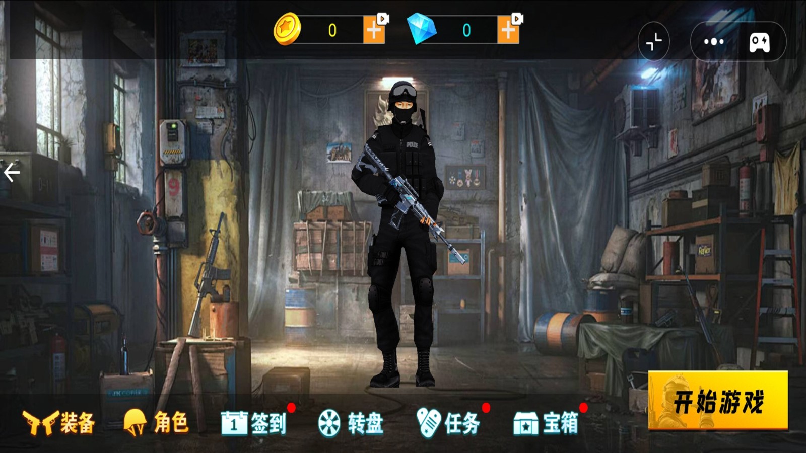 跳伞吃鸡大对决2