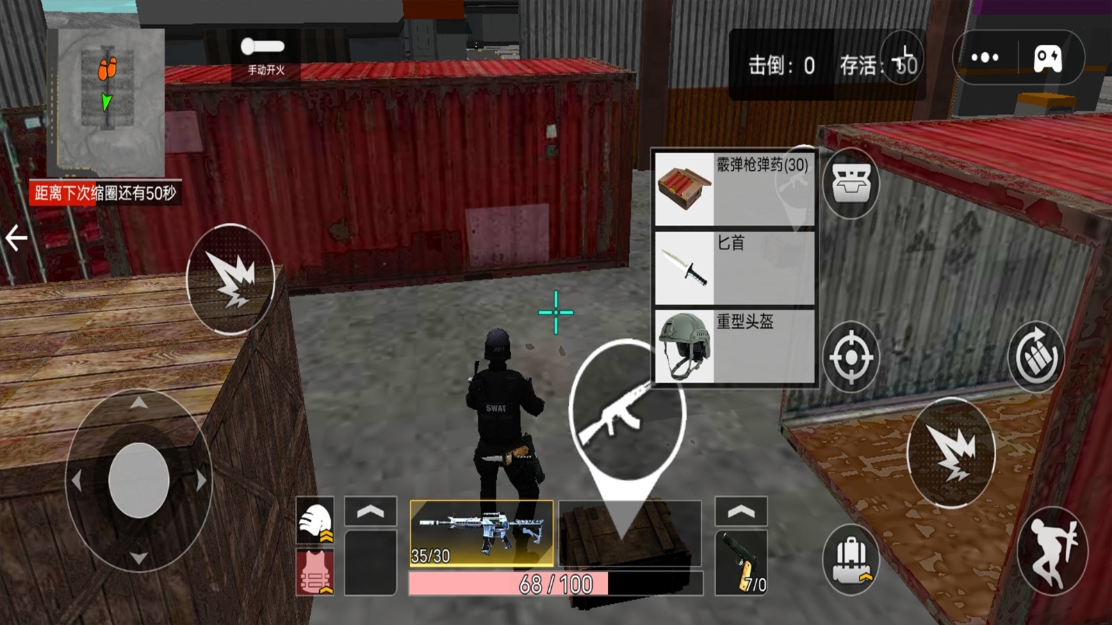 跳伞吃鸡大对决3