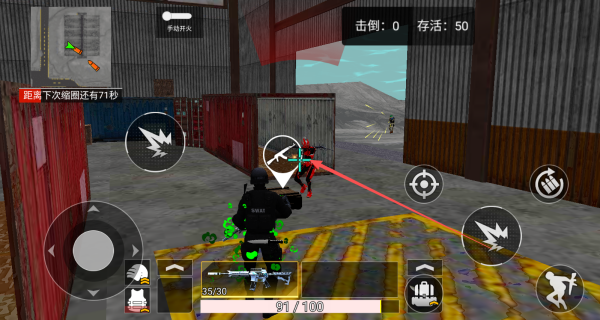 跳伞吃鸡大对决