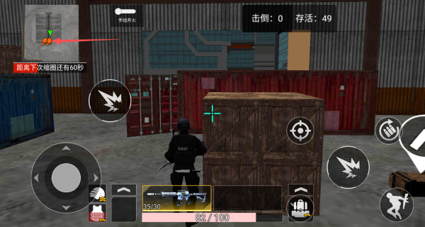 跳伞吃鸡大对决